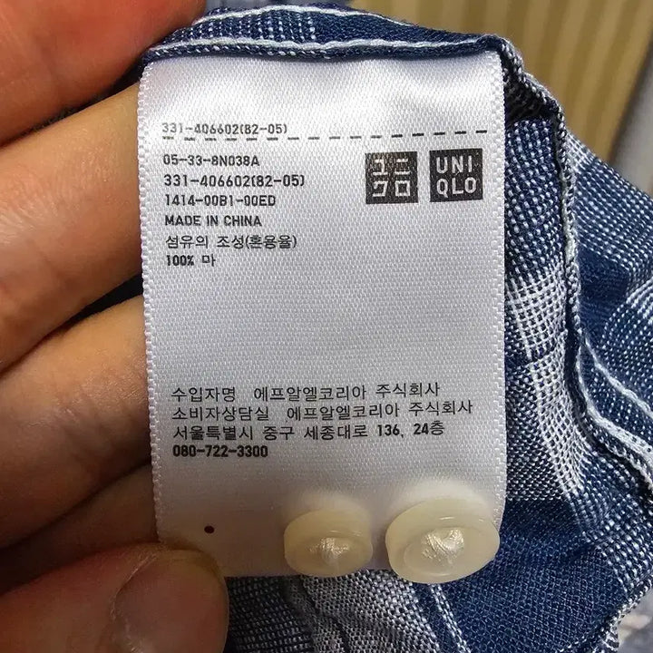 [BUNJANG] Uniqlo Linen Shirt XL / 유니클로 셔츠 린넨 XL