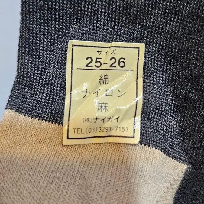 [BUNJANG] KENZO Men's Socks / 겐조 KENZO 남자 양말