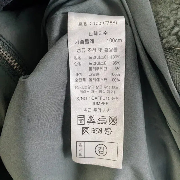 [BUNJANG] OARO Women's Khaki Fleece Dumble Jacket / OARO 여성100 카키 플리스 덤블 자켓 M0991