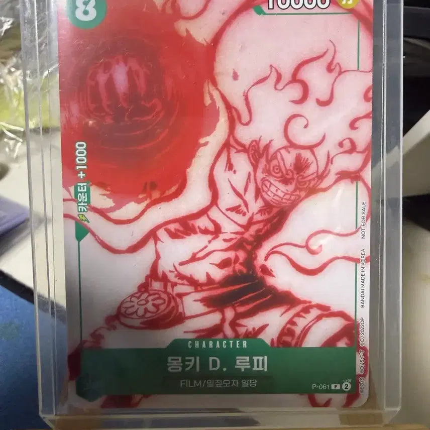[BUNJANG] One Piece Monkey D. Luffy Promo Card P-061 P / 원피스 몽키 D 루피 프로모카드 P-061 P