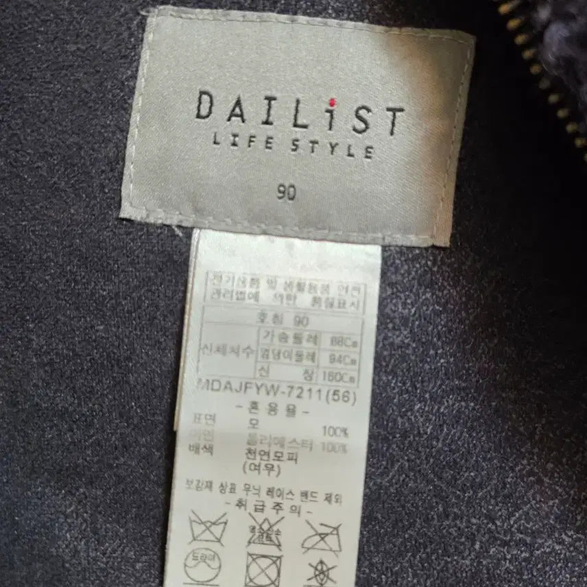 [BUNJANG] Dailist Wool Fox Fur Coat 90 / Dailist 양모 폭스퍼 코트 90