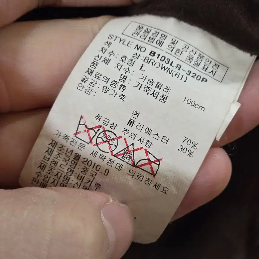 [BUNJANG] Buckaroo Brown Multi-Pocket Lambskin Jacket / 버커루 브라운 멀티포켓 양가죽 자켓