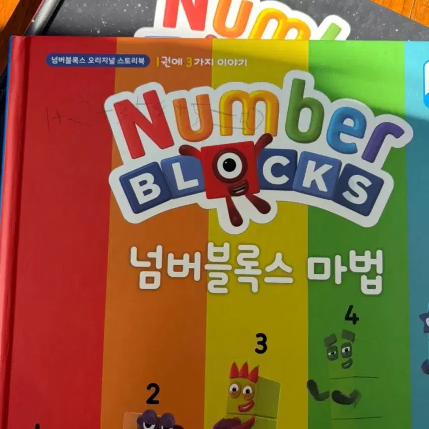 [BUNJANG] Numberblocks Storybook 10-Book Set / Numberblocks 넘버블록스 스토리북 10권 세트
