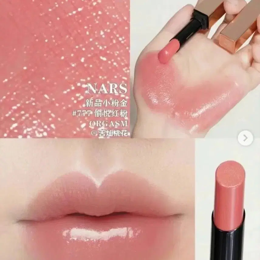 [BUNJANG] NARS Orgasm 777 Tinted Lip Balm / 나스 틴티드립밤 - 777오르가즘 (새상품)
