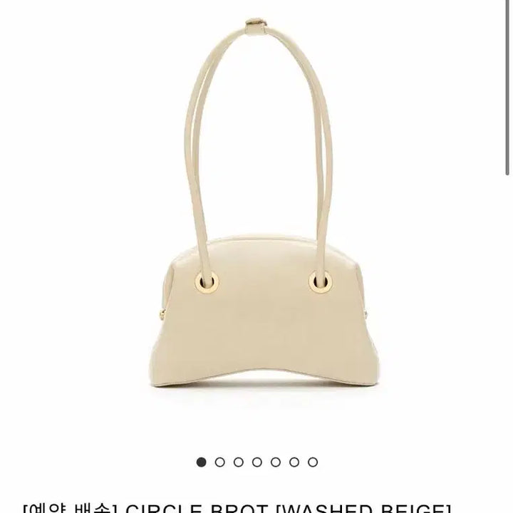 [BUNJANG] Osoi Circle Brot Bag Washed Beige Shoulder Bag / 오소이 서클브로트백 워시드베이지 osoi 숄더백