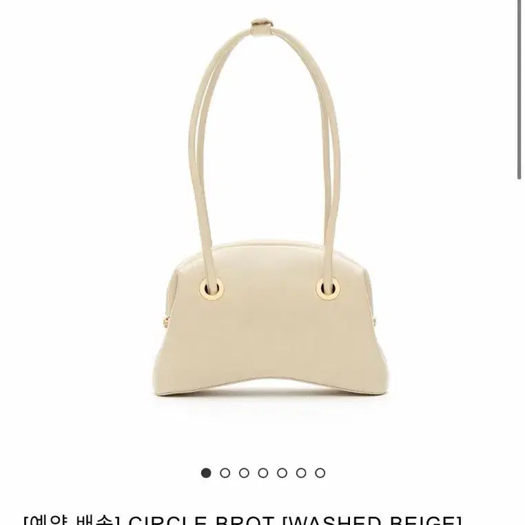 [BUNJANG] Osoi Circle Brot Bag Washed Beige Shoulder Bag / 오소이 서클브로트백 워시드베이지 osoi 숄더백