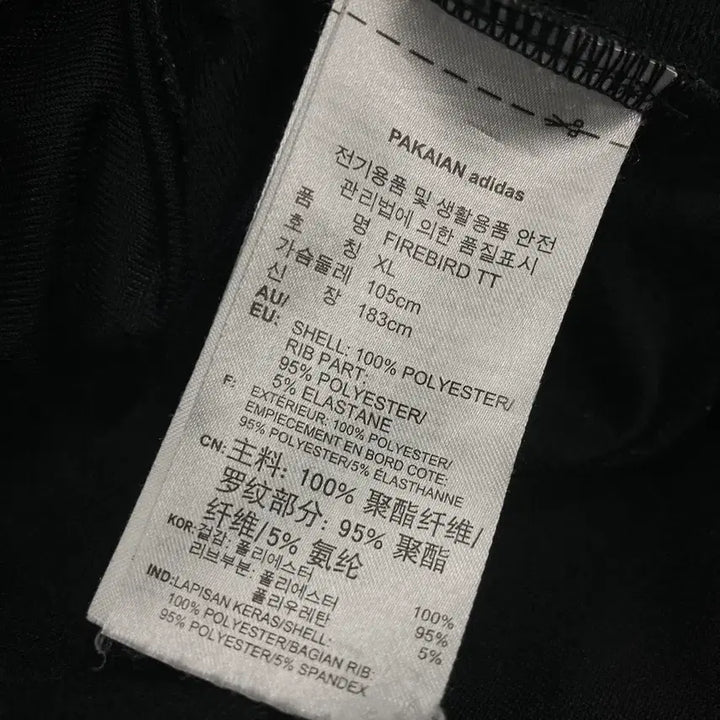 [BUNJANG] Adidas Firebird Track Top Jacket / 아디다스 블랙 컬러 파이어버드 트랙탑 져지