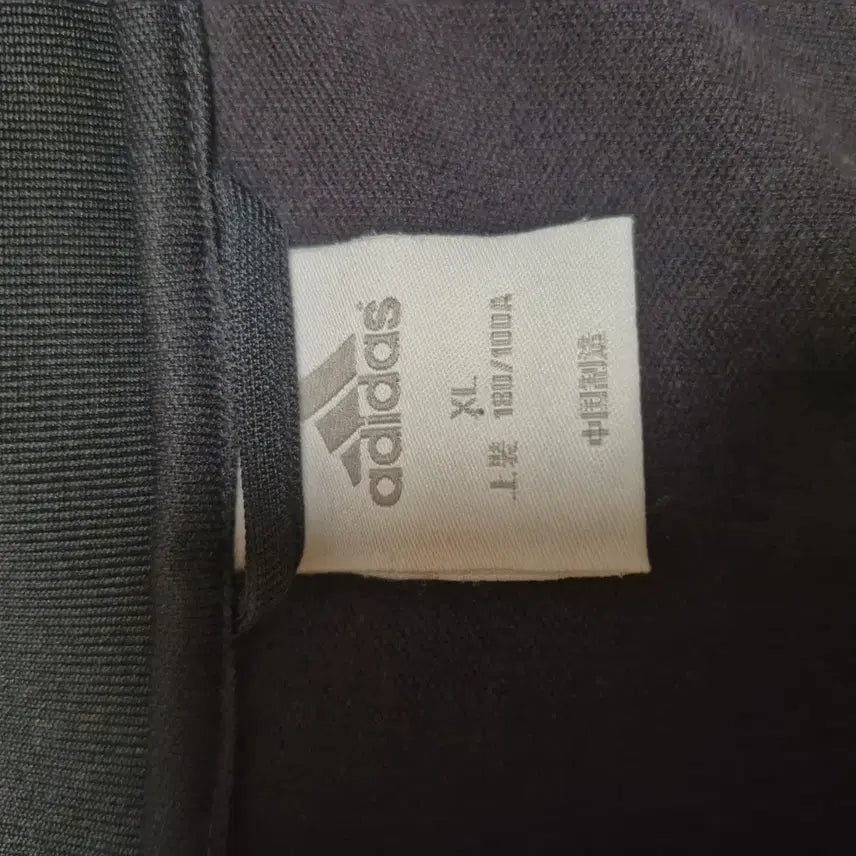 [BUNJANG] Adidas Germany Track Top / 아디다스 독일 져지 트랙탑