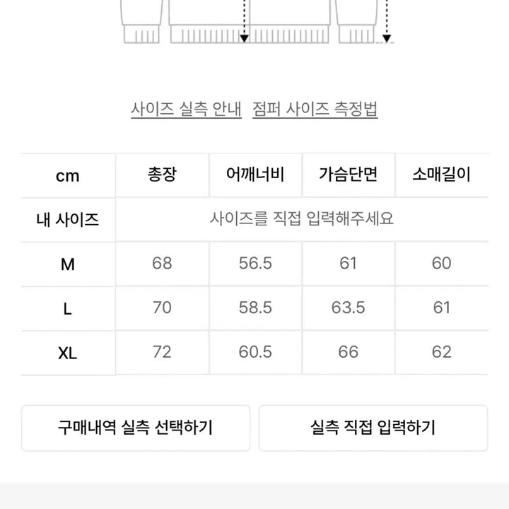 [BUNJANG] Critic Wormhole Knit Hood Zip Up Pink XL / 크리틱 후드집업