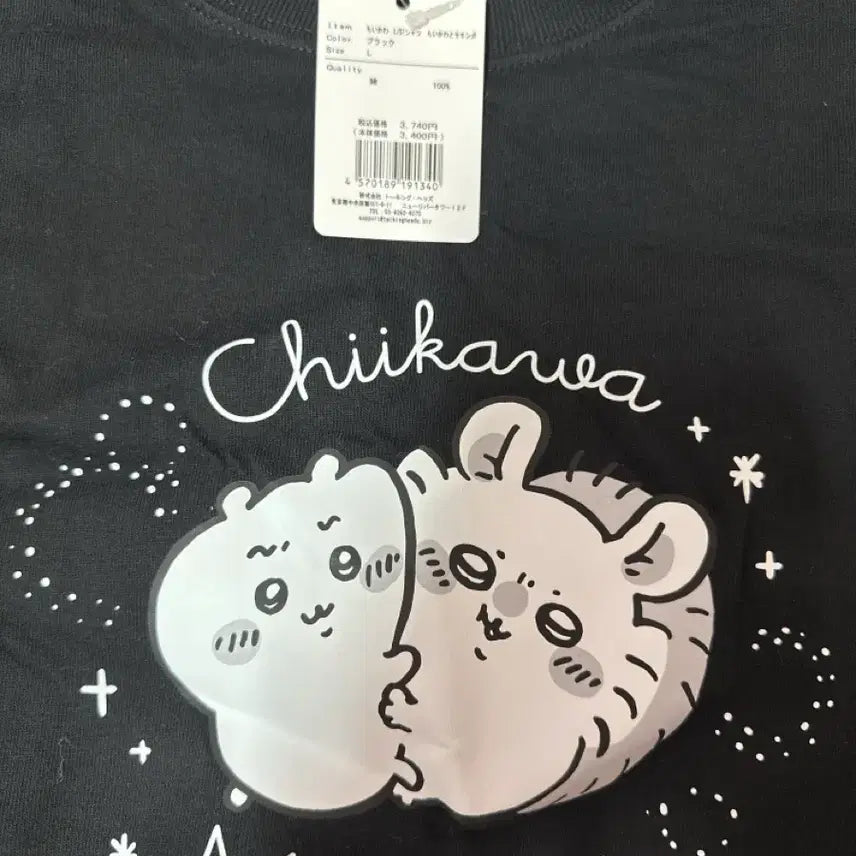 [BUNJANG] MOMONGA Long Sleeve Shirt L Size / 모몽가 긴팔 L사이즈 원가 앙도