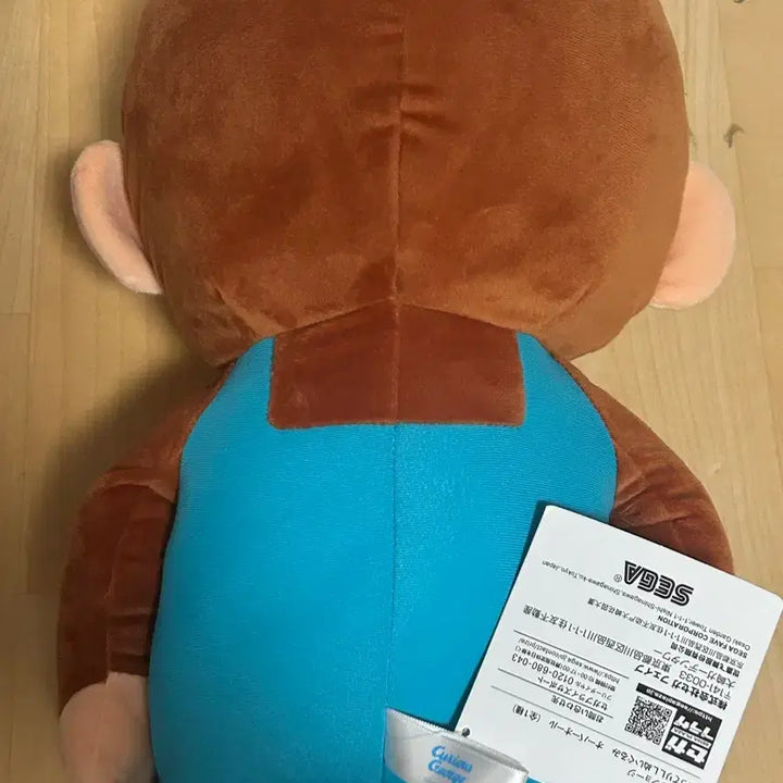 [BUNJANG] Monkey Plush Toy George / 원숭이 인형 조지