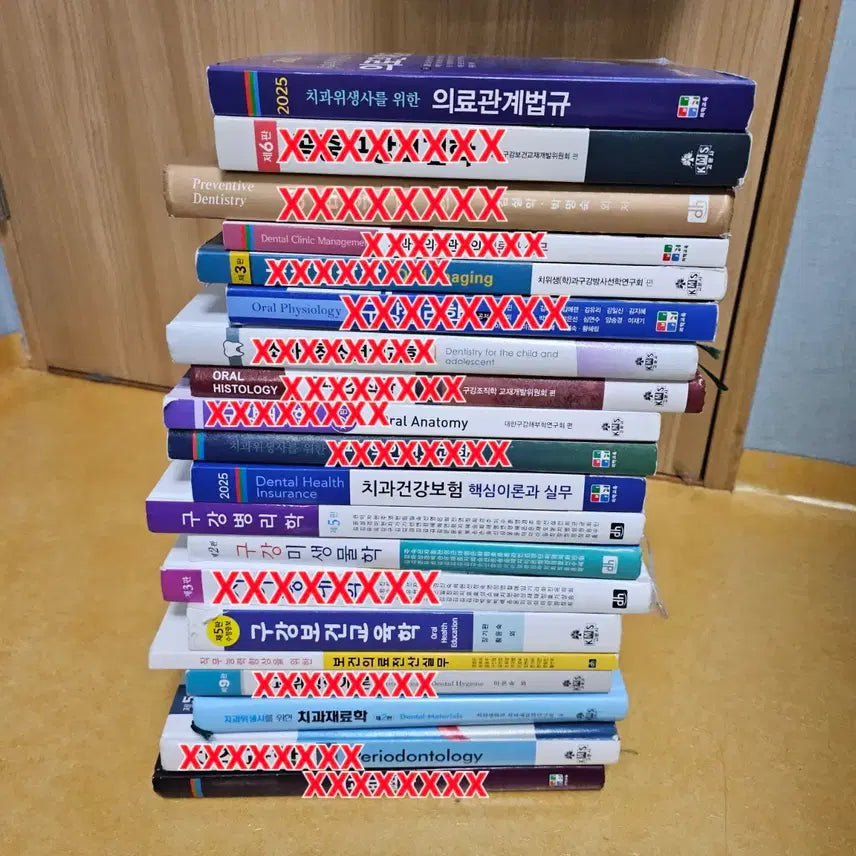 [BUNJANG] Dental Hygienist Textbook / 치위생사 대학교재