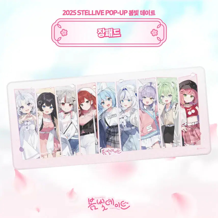 [BUNJANG] Stellive Spring Date Extended Mousepad / 스텔라이브 봄빛데이트 장패드