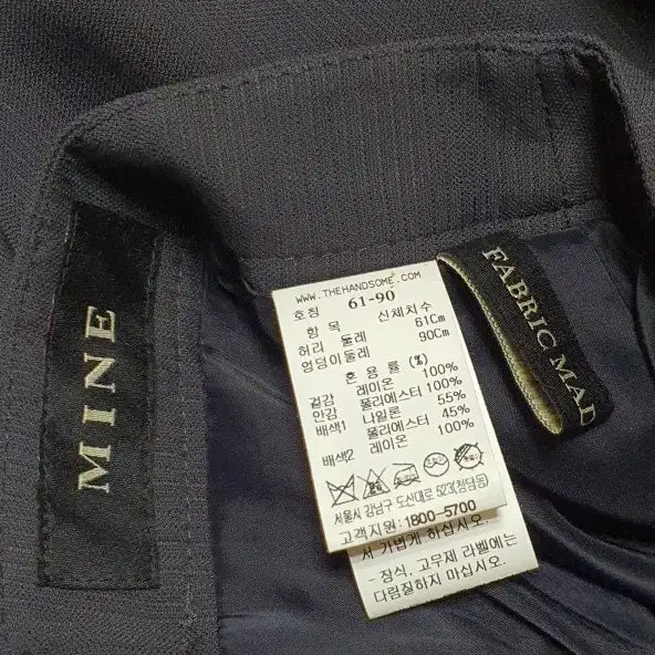 [BUNJANG] Mine Shirring Asymmetrical Skirt / 마인 mine 셔링 언밸런스 스커트 44사이즈 정품