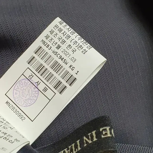 [BUNJANG] Mine Shirring Asymmetrical Skirt / 마인 mine 셔링 언밸런스 스커트 44사이즈 정품