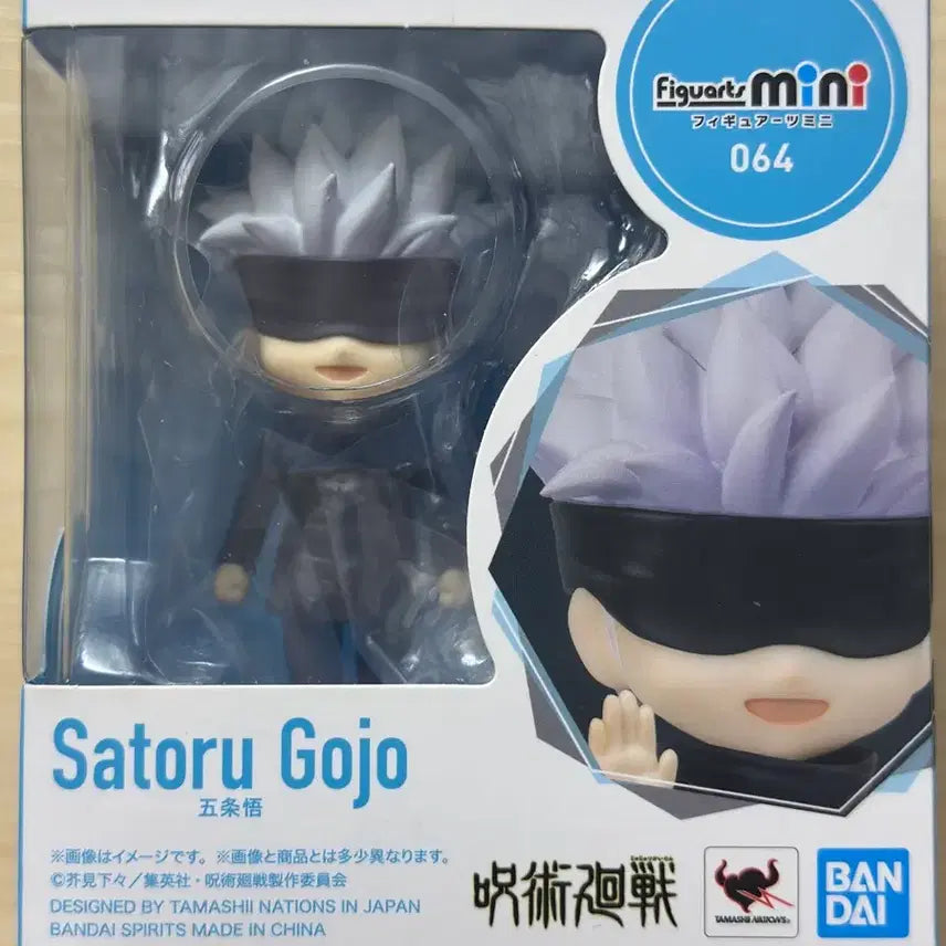 [BUNJANG] Bandai Artzero Mini Gojo Satoru Figure / 주술회전 반다이 아츠제로 피겨아츠 미니 고죠 사토루 피규어