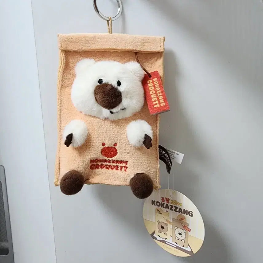 [BUNJANG] GoroKoke Kokkeo-Jjang Plush Keyring / (새상품) 포장 고로케 코커짱 인형 키링