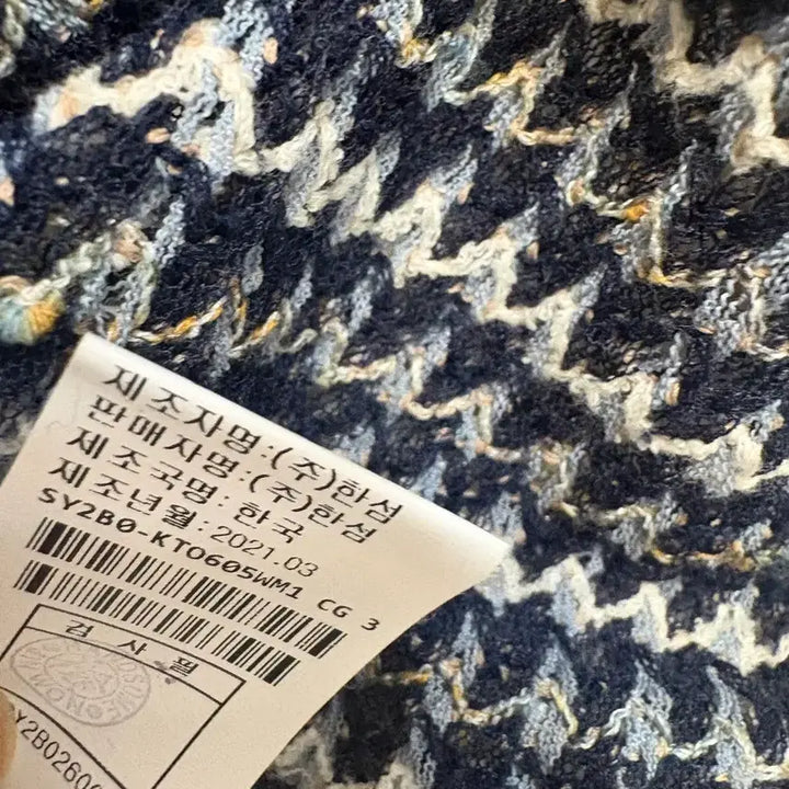 [BUNJANG] SYSTEM Tweed Sleeveless Blouse / SYSTEM 트위드 민소매 블라우스