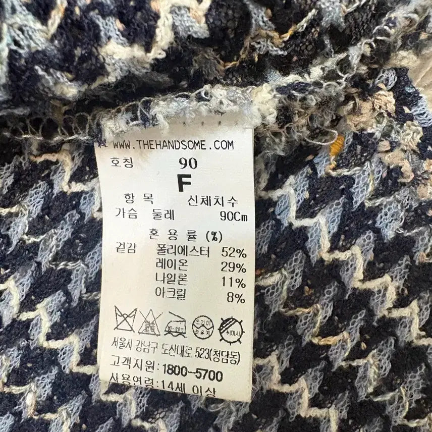 [BUNJANG] SYSTEM Tweed Sleeveless Blouse / SYSTEM 트위드 민소매 블라우스