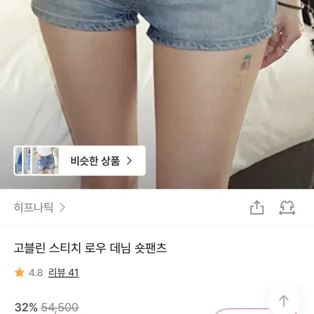 [BUNJANG] Hypnotic OOTJ Short Denim (Size S) / 히프나틱 ootj 숏데님 s