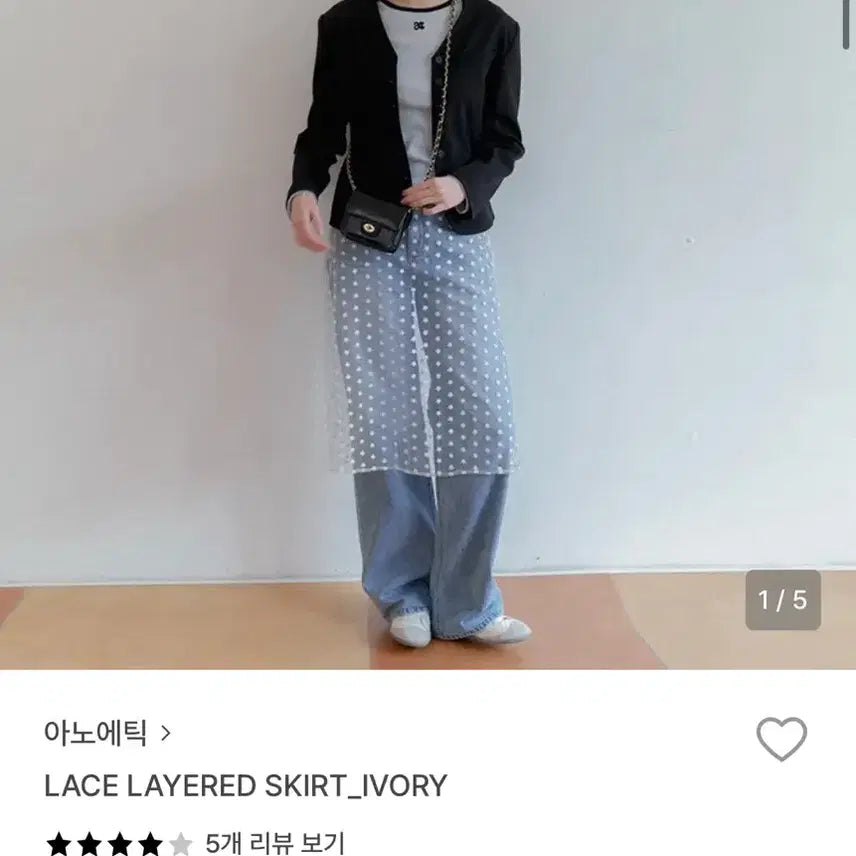 [BUNJANG] Anoetic Lace Layered Skirt Ivory / 아노에틱 레이스 레이어드 스커트 아이보리