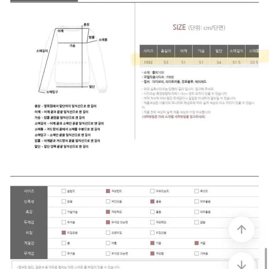 [BUNJANG] Knitted Boucle Sweater / 부클니트