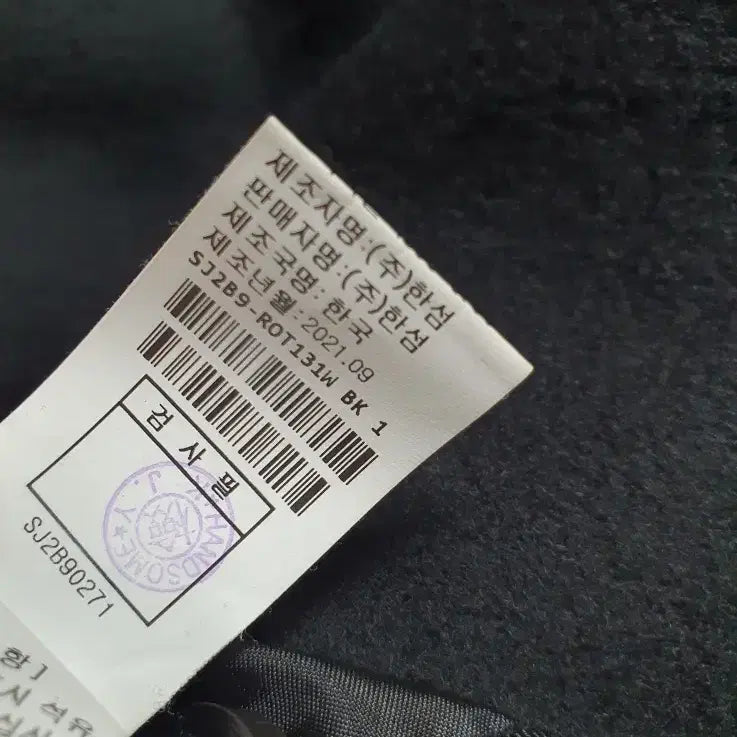 [BUNJANG] SJSJ Cashmere Wool Coat / SJSJ 에스제이 캐시미어 울 코트 44~55 사이즈 정품