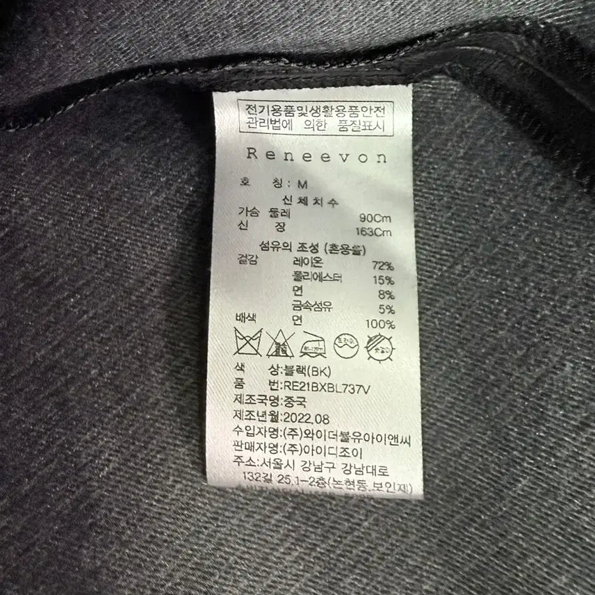 [BUNJANG] Renny Le Bon Faux Leather Shirt / 레니본 페이크 레더 셔츠 22년