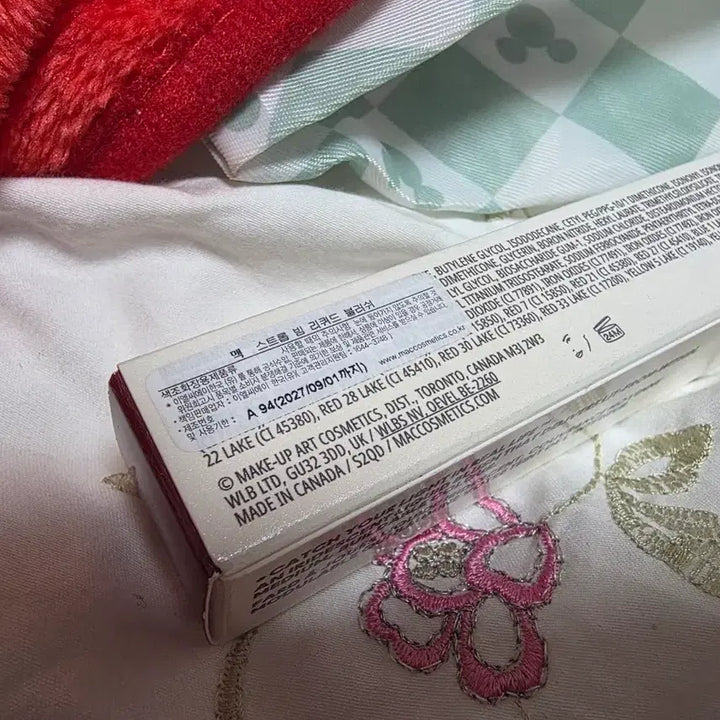 [BUNJANG] MAC Strobe Beam Liquid Blush Plummy Bare / 미개봉 화장품)맥 스트롭 빔 리퀴드 블러쉬 플러미 배어