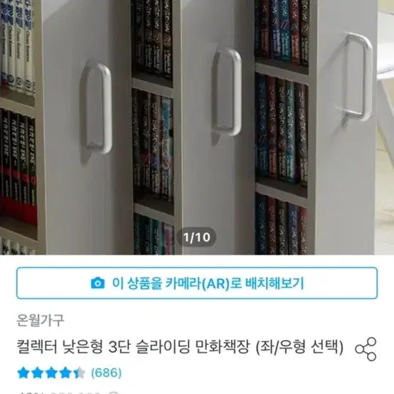 [BUNJANG] One Piece Manga Complete Set / 원피스 만화책 전권