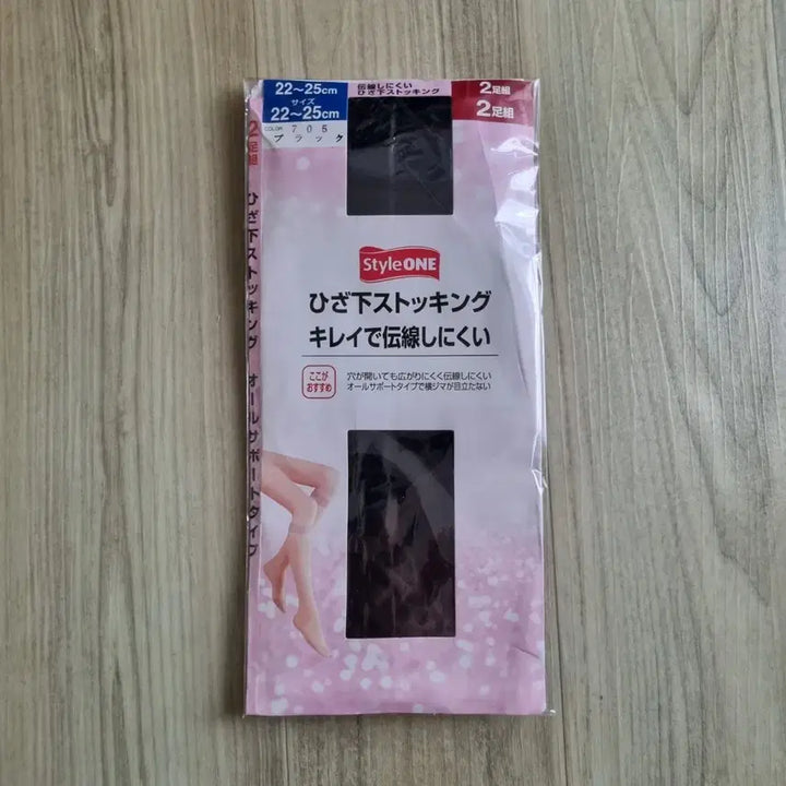 [BUNJANG] Style ONE High Socks Stockings (2-Pack) / 일본수입 Style ONE 하이삭스 스타킹 2족 일괄