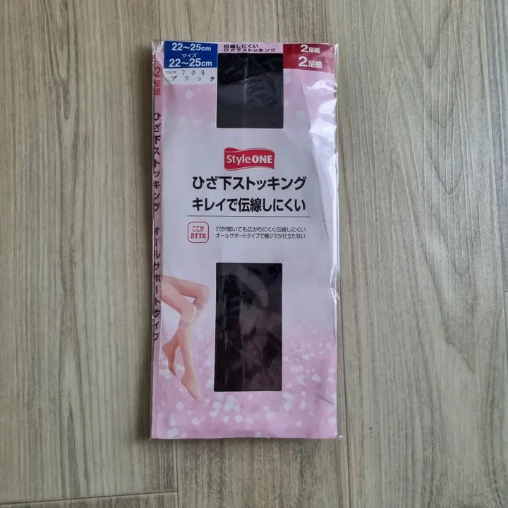 [BUNJANG] Style ONE High Socks Stockings (2-Pack) / 일본수입 Style ONE 하이삭스 스타킹 2족 일괄