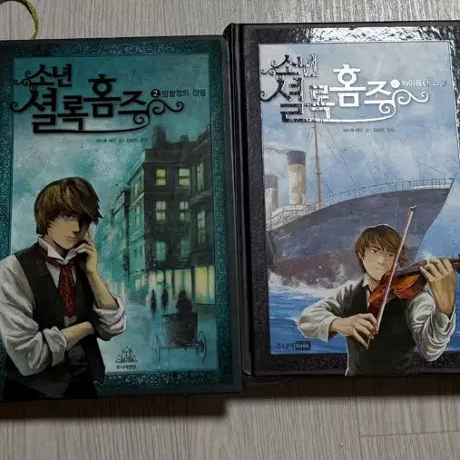 [BUNJANG] Detective Conan, Sherlock Holmes, One Piece Comic Book Bundle Set / 명탐정 코난 원피스 셜록홈즈 만화책 양도