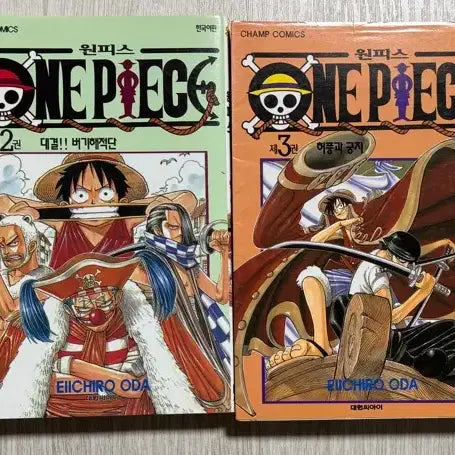 [BUNJANG] Detective Conan, Sherlock Holmes, One Piece Comic Book Bundle Set / 명탐정 코난 원피스 셜록홈즈 만화책 양도