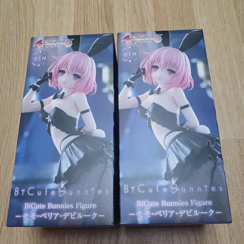 [SOLD OUT] To LOVE루 BiCute Bunnies 모모 피규어