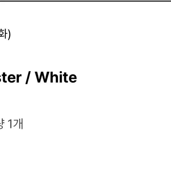 [BUNJANG] Hocus Pocus Ribbon Bustier Top / 호쿠스포쿠스 리본 뷔스티에 화이트