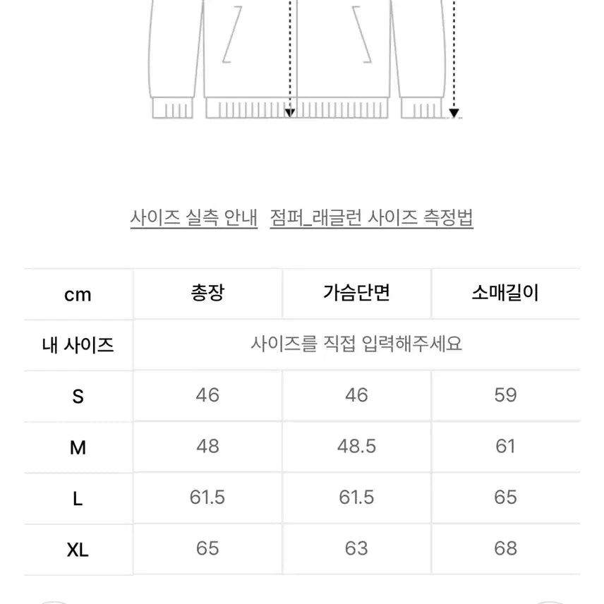 [BUNJANG] Matinkim Knit Cardigan / 마뗑킴 니트 가디건