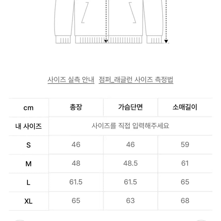 [BUNJANG] Matinkim Knit Cardigan / 마뗑킴 니트 가디건