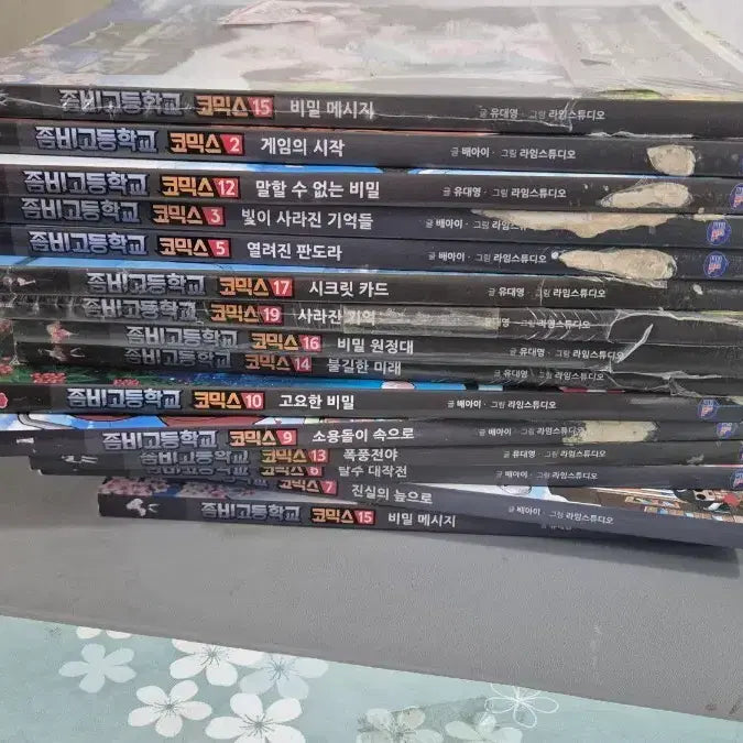 [BUNJANG] Zombiego Comics Book / 좀비고 코믹스 책 팝니다