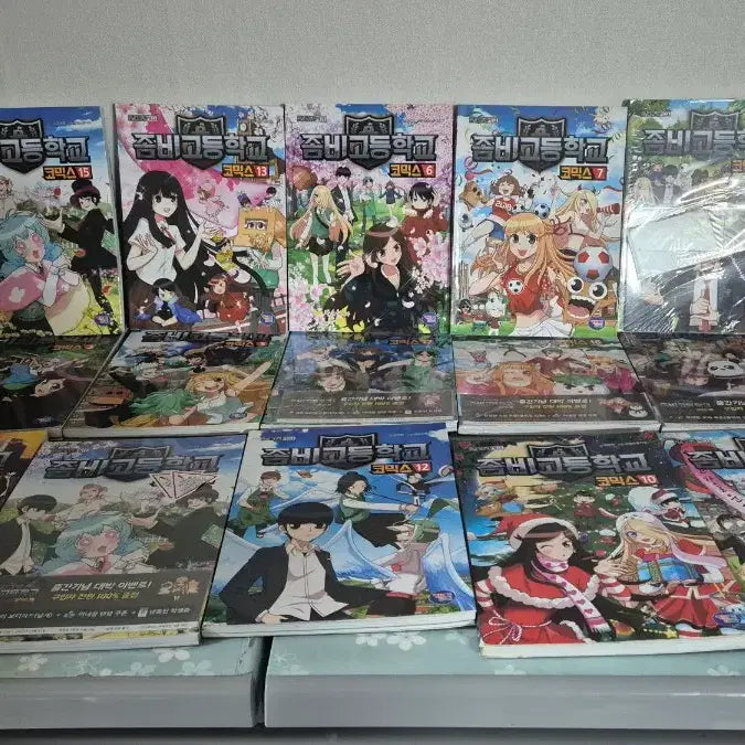 [BUNJANG] Zombiego Comics Book / 좀비고 코믹스 책 팝니다