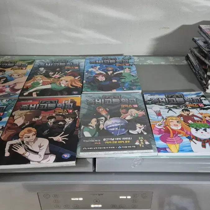 [BUNJANG] Zombiego Comics Book / 좀비고 코믹스 책 팝니다