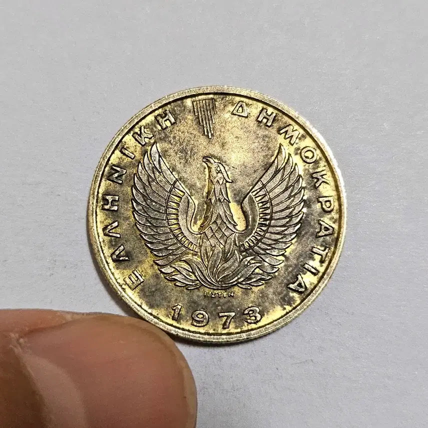 [BUNJANG] Greece 1973 2 Drachma Coin / 그리스 1973년 2드라크마 동전(외국주화)09