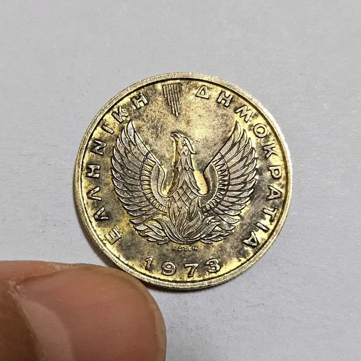 [BUNJANG] Greece 1973 2 Drachma Coin / 그리스 1973년 2드라크마 동전(외국주화)09