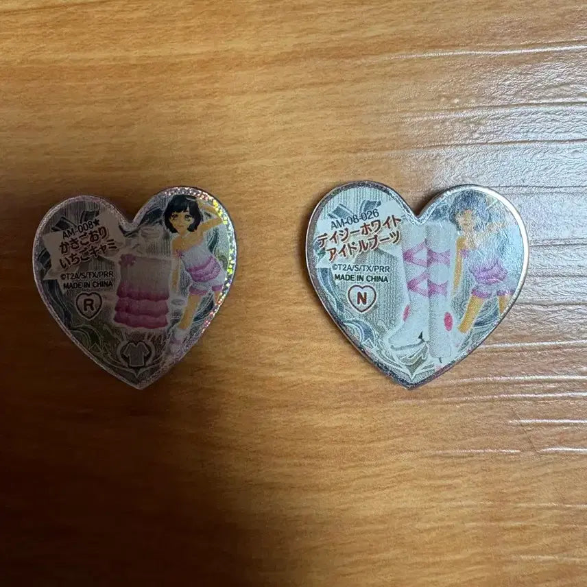 [BUNJANG] Prism Stone Strawberry Set / 프리즘스톤 빙수 딸기 세트 (레어,일반)