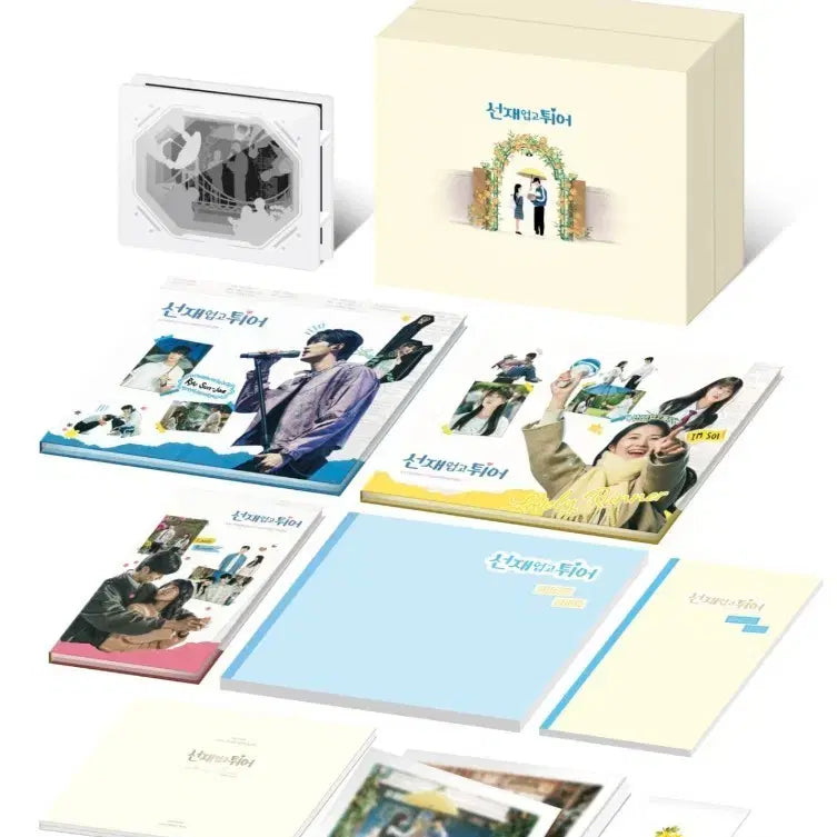 [BUNJANG] Lovely Runner Blu-ray Full Package / 선재 업고 튀어 블루레이 선업튀 블레 FULL 패키지