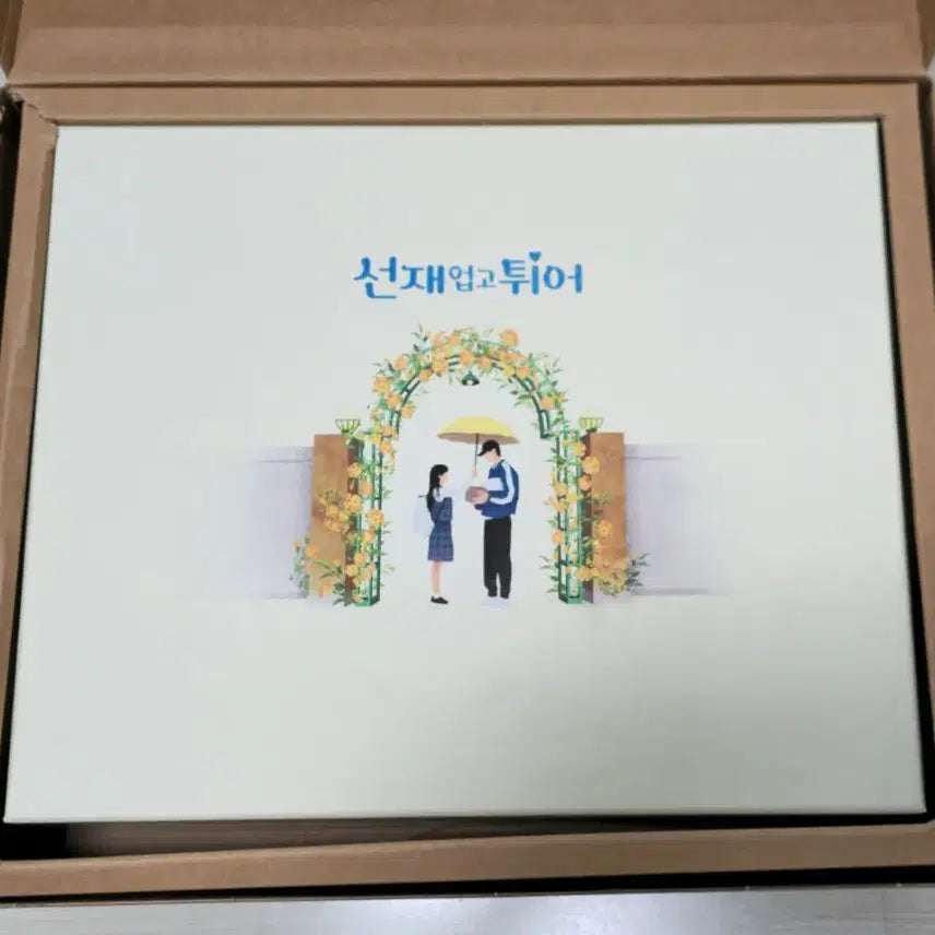 [BUNJANG] Lovely Runner Blu-ray Full Package / 선재 업고 튀어 블루레이 선업튀 블레 FULL 패키지