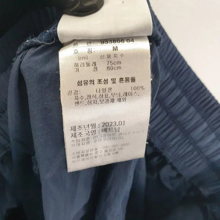 [BUNJANG] PUMA Men's Navy Shorts / PUMA 남성30인치 네이비 반바지 M1091