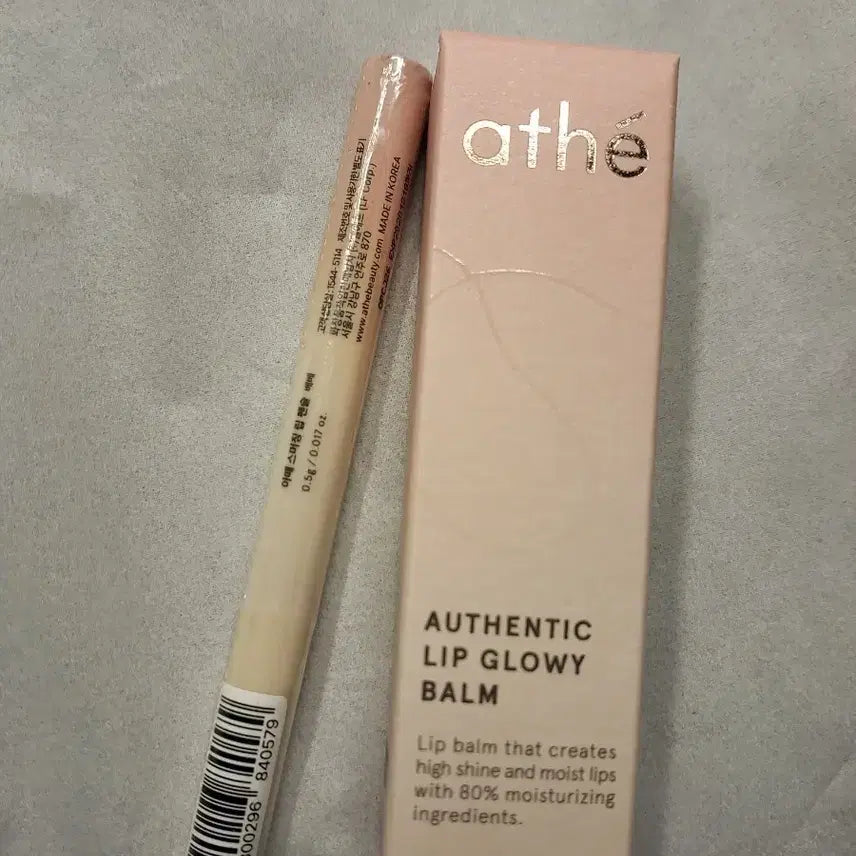 [BUNJANG] Atte Authentic Fig Veil + Bebe Lip Pencil Set / 아떼 어센틱 피그베일 + 립 펜슬 베베