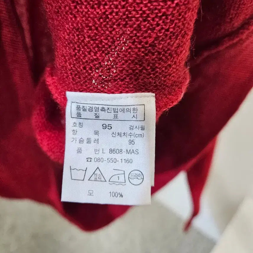 [BUNJANG] Lacoste Wool Knit Cardigan / 라코스테 울 니트 가디건