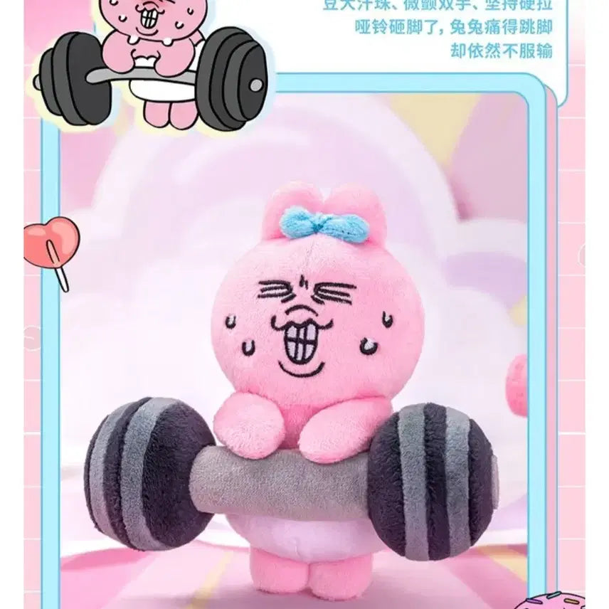 [BUNJANG] Opanchu Usagi Health Doll Keyring / 오판츄우사기 헬스 인형키링